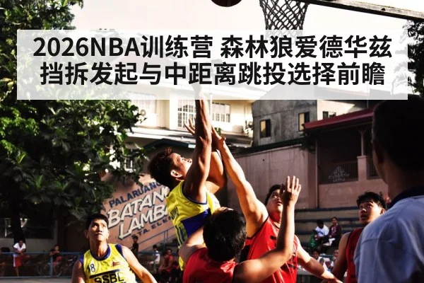 basketball mid-range jump shot